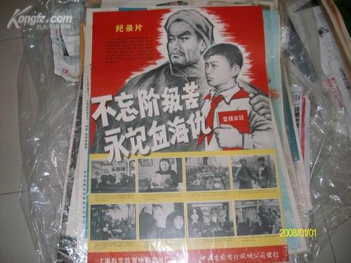 东北财经大学毕业证办理